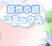 쏬R~bNX