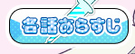 eb炷