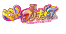 ドキドキプリキュア！