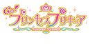 Goプリンセスプリキュア!