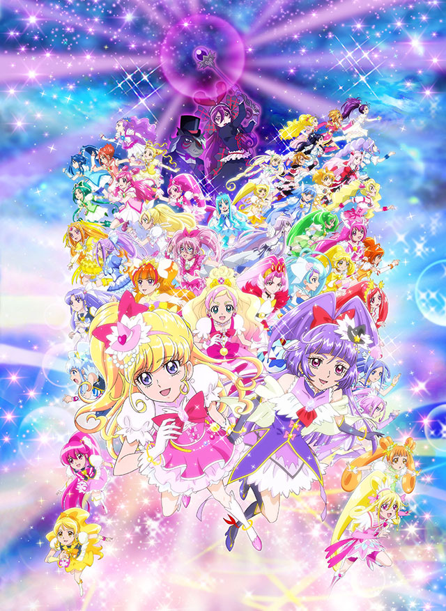 『映画プリキュアオールスターズ みんなで歌う♪奇跡の魔法！』