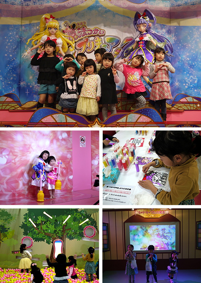 「魔法つかいプリキュア!ミラクルマジカルワールド! 』会場