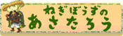 ˂ڂ̂낤