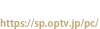 登録はこちらから