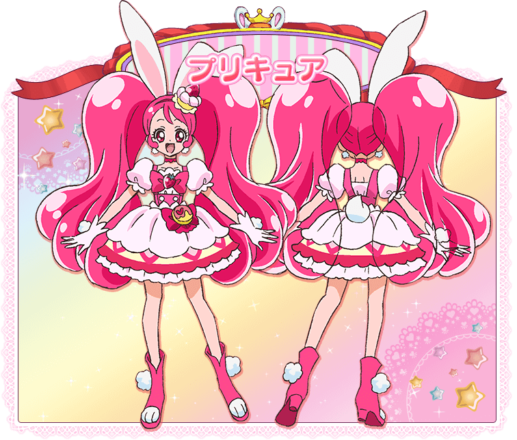 プリキュア