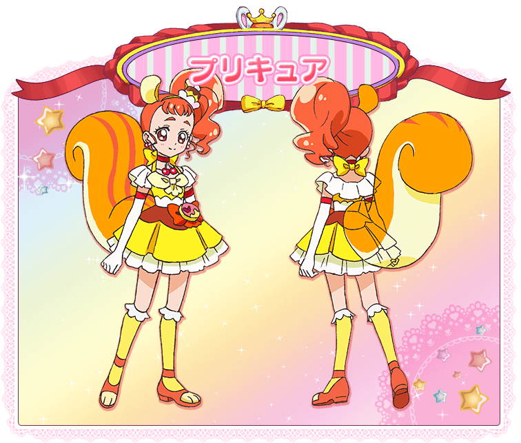 プリキュア