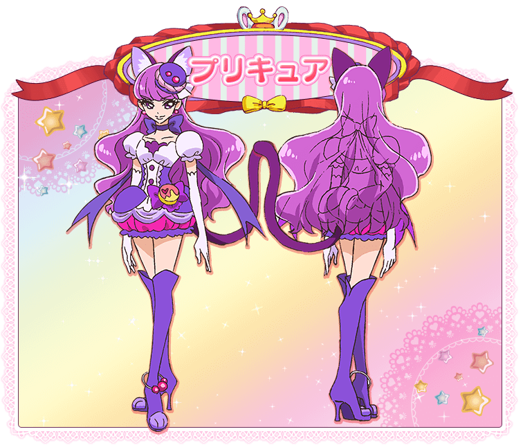 プリキュア