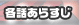 eb炠