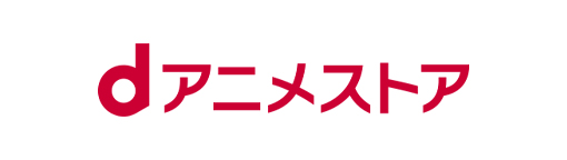 dアニメストア