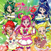 Yes!プリキュア5 OP&EDテーマ CD