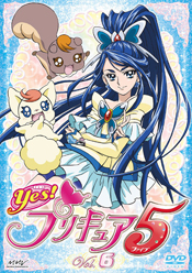Yes!プリキュア5 DVD Vol.6
